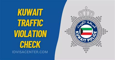 moi traffic violation kuwait